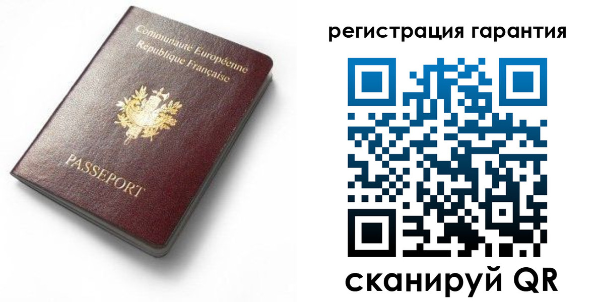прописка для школы в Аркадаке